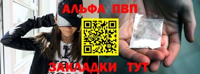 мефедрон мука Волгодонск