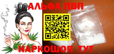 мефедрон мука Волгодонск