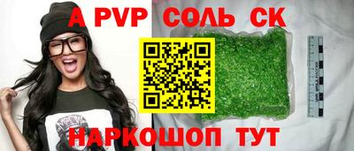 индика Канаш