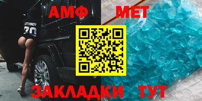 мефедрон мука Волгодонск