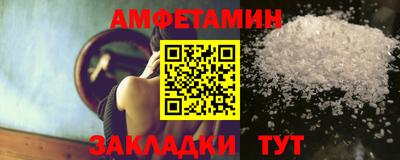 а пвп мука Кандалакша