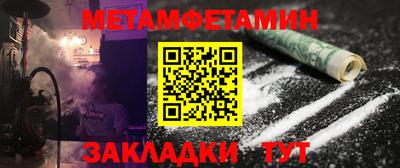 трава Волжск