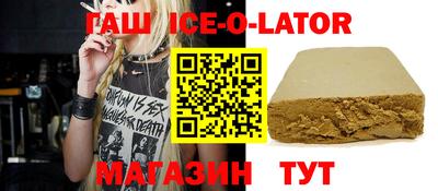 трава Волжск