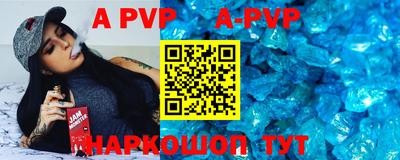 мефедрон мука Волгодонск