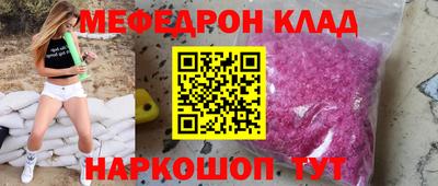 а пвп мука Кандалакша