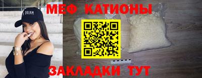 индика Канаш