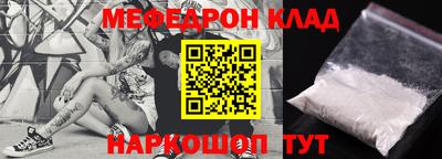 а пвп мука Кандалакша