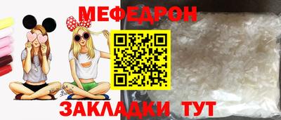 а пвп мука Кандалакша