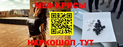 кокаин премиум Волжский