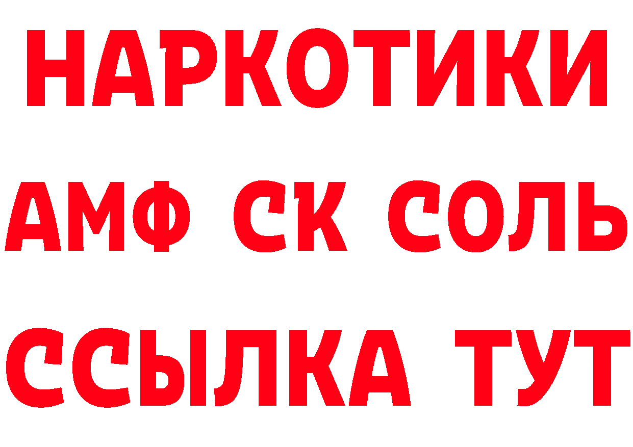 Виды наркоты площадка состав Тара