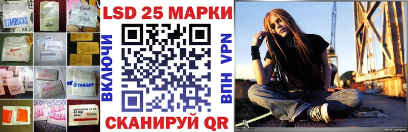 ЛСД экстази кислота Тара