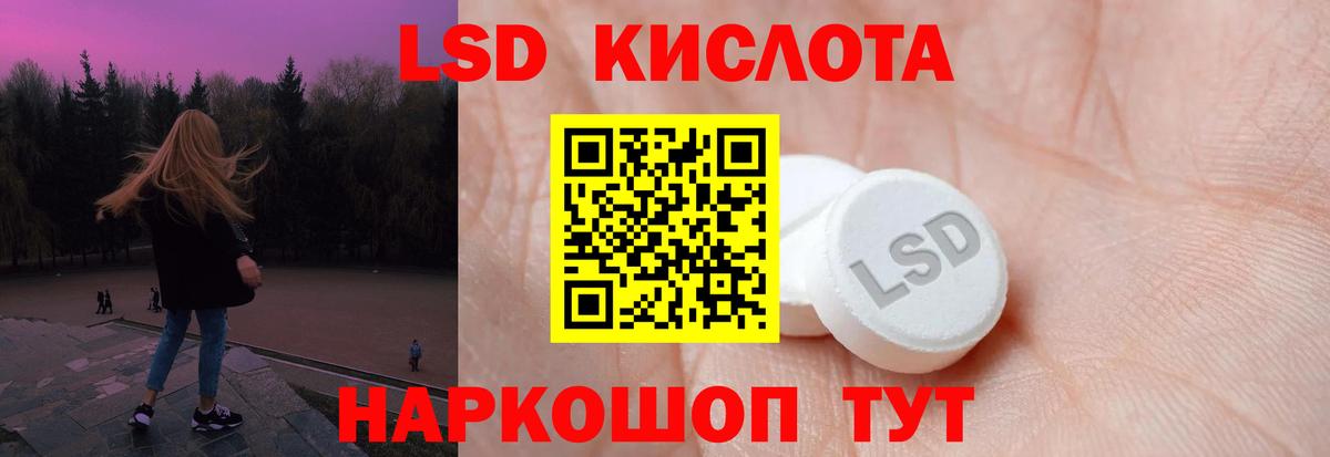 Лсд 25 экстази ecstasy  LSD-25 экстази  Лсд 25 экстази ecstasy  Тара 