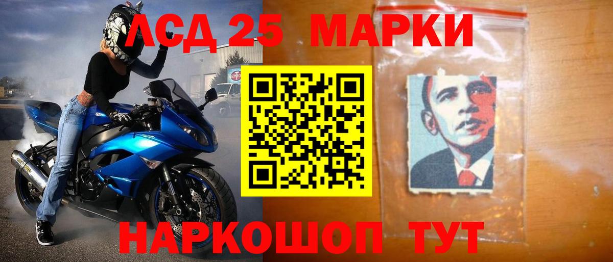 LSD-25 экстази кислота Тара