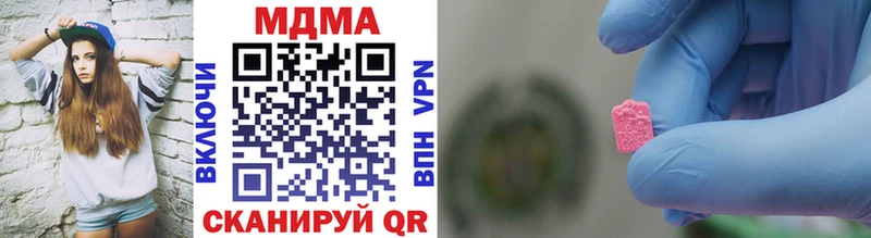 MDMA crystal  OMG зеркало  Тара  где купить наркоту 
