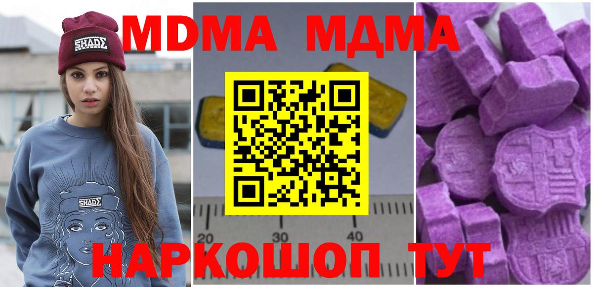 МДМА VHQ Тара