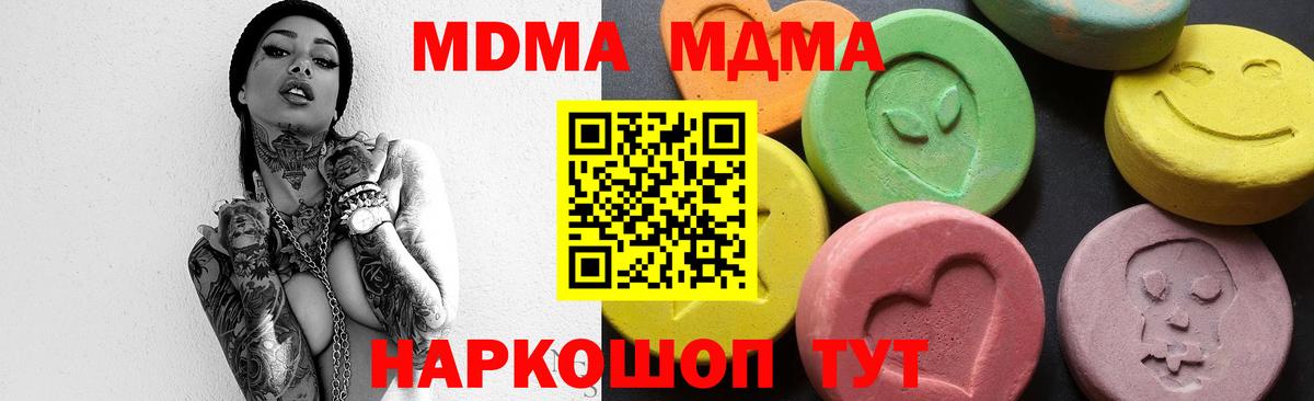 Метамфетамин  Круглые  Тара  Бошки Шишки  Вход с VPN  Плюхи  КОКАИН  Мяу-Мяу  ГЕРОИН  Сколько стоит 