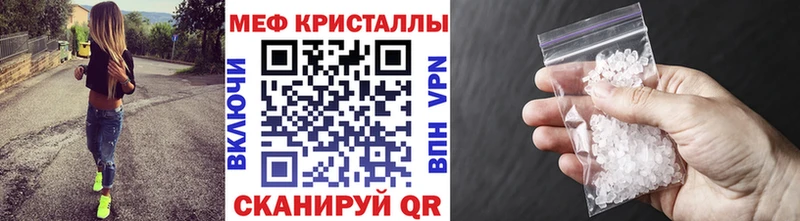 Меф мяу мяу  наркотики  Тара 