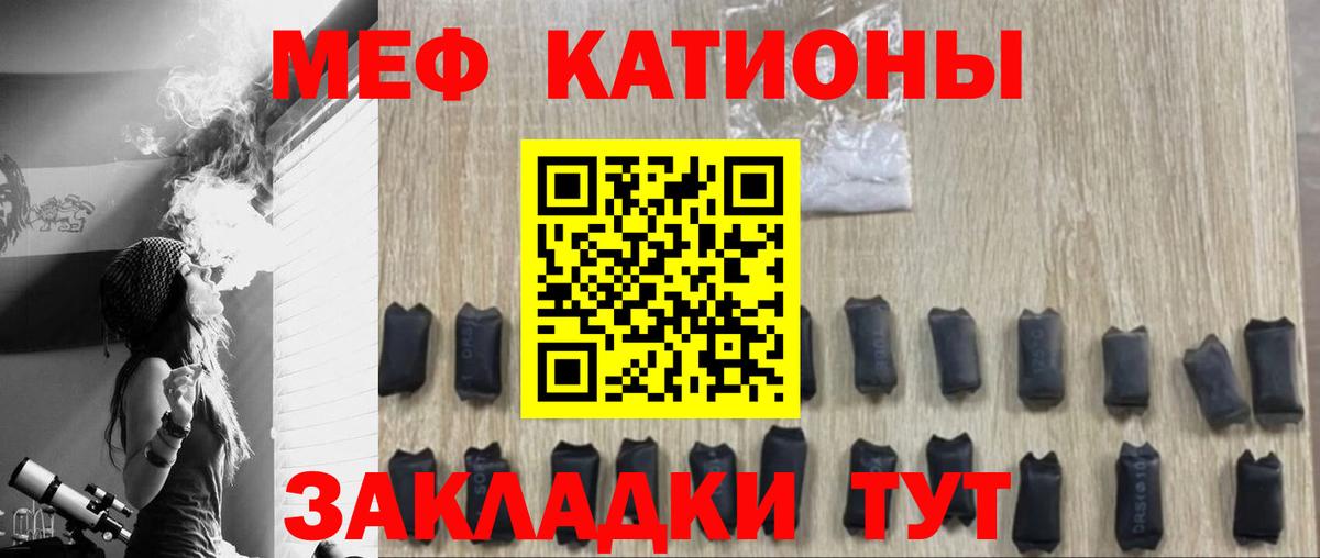 Мефедрон мука  Мефедрон  Тара  МЕФ 