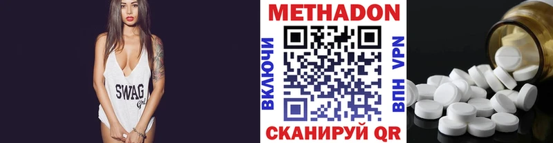 Метадон methadone  blacksprut ССЫЛКА  Тара 