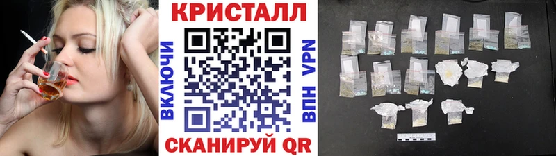 МЕТАМФЕТАМИН кристалл  ОМГ ОМГ   Тара 