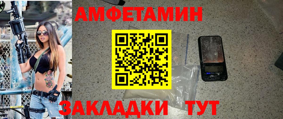 Первитин Methamphetamine Тара