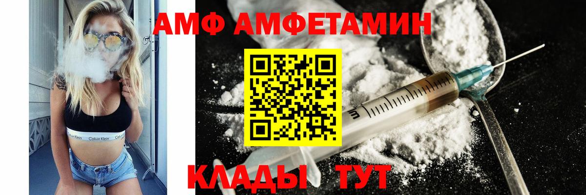 Метамфетамин Декстрометамфетамин 99.9%  Тара 