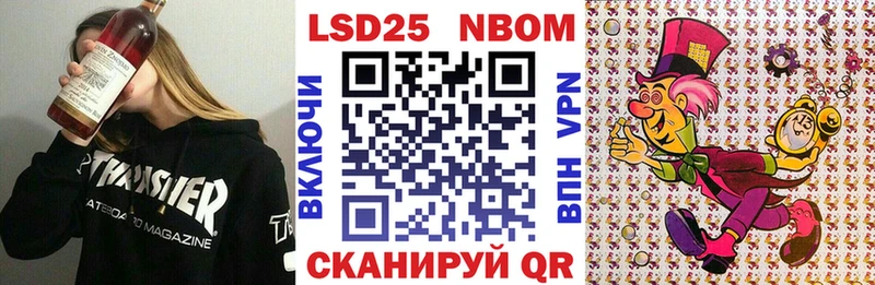 Марки NBOMe 1,8мг  shop наркотические препараты  Тара 