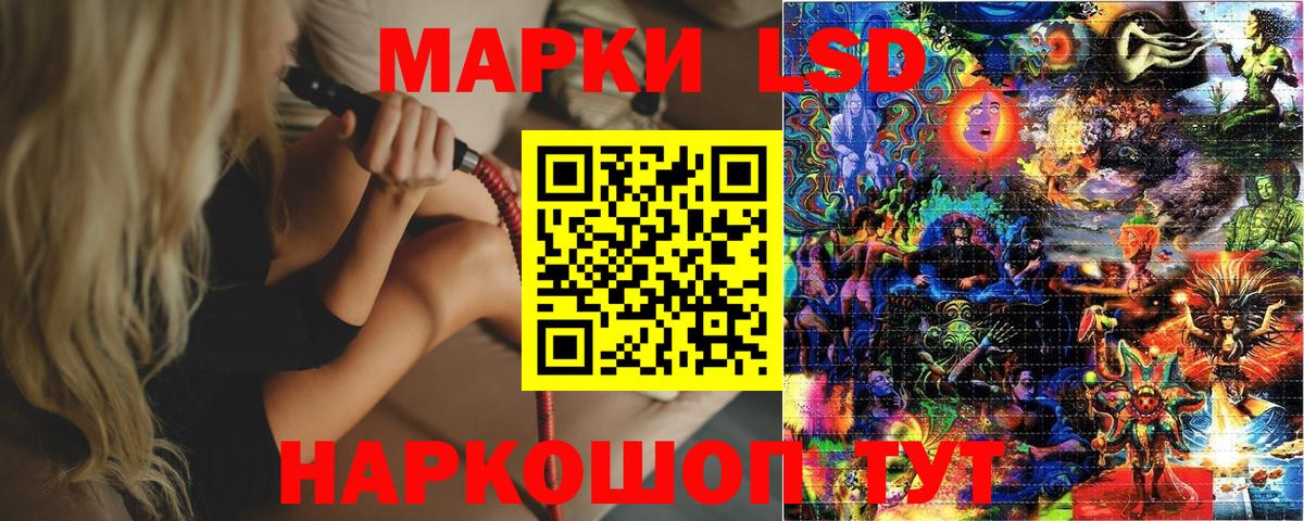 Марки N-bome 1,8мг  Тара  Марки N-bome 1,8мг 