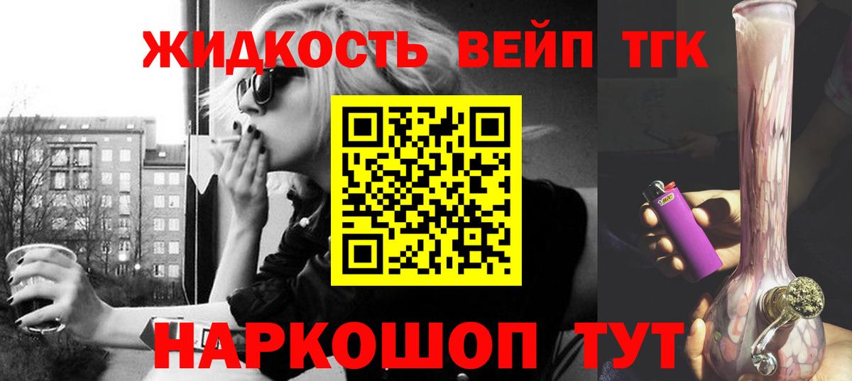 ТГК THC oil Тара