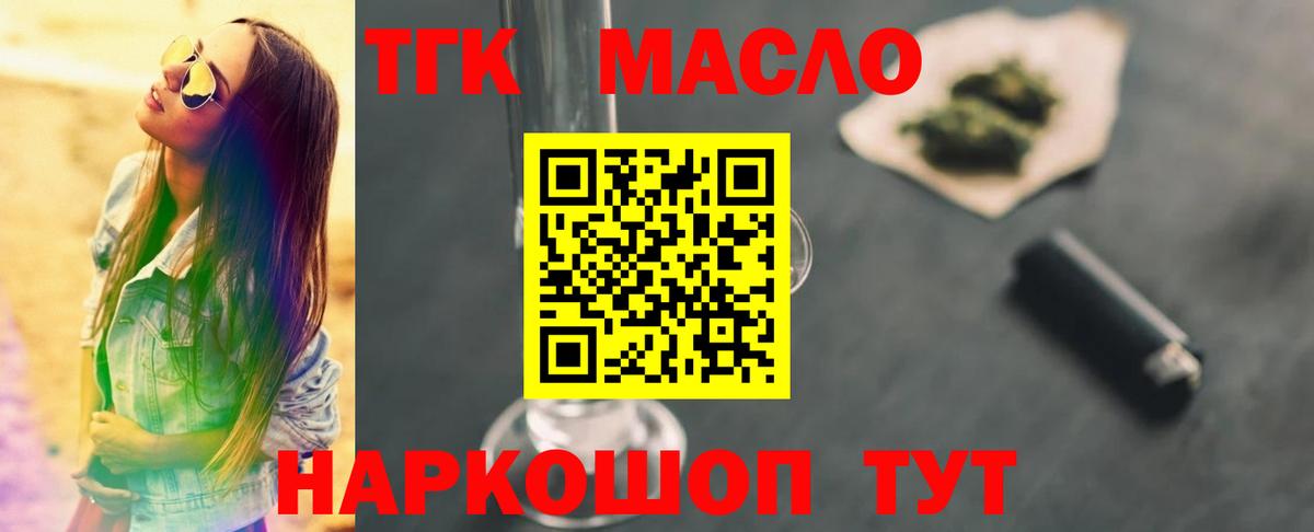 Дистиллят ТГК Wax Тара