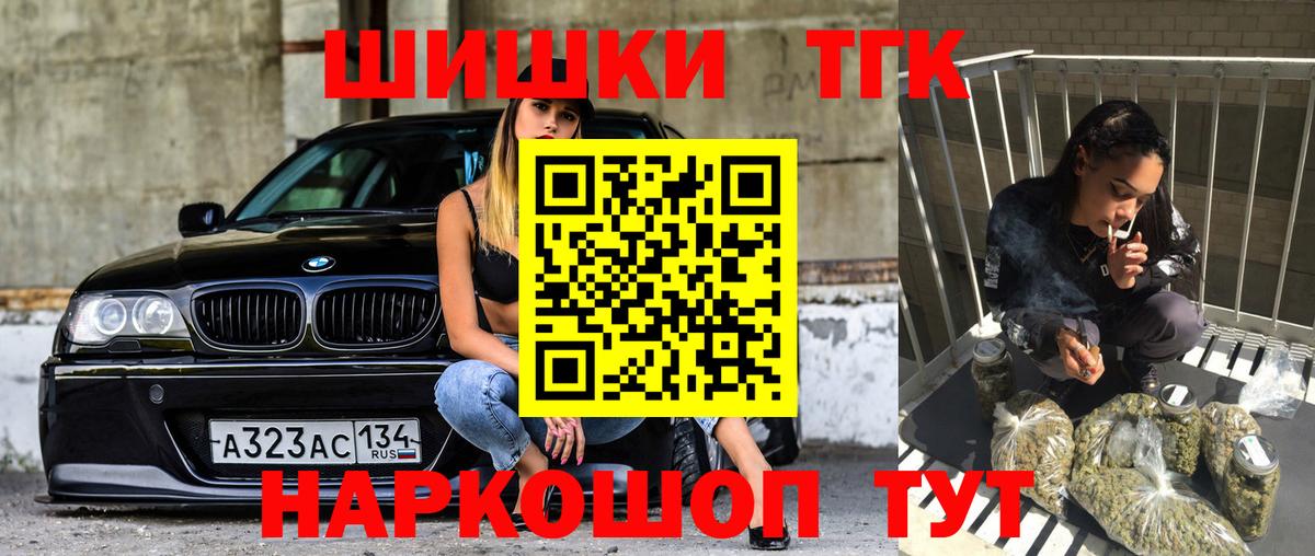 Тара  Канабис гибрид  Шишки марихуана индика  Вход с VPN  Бошки Шишки White Widow 